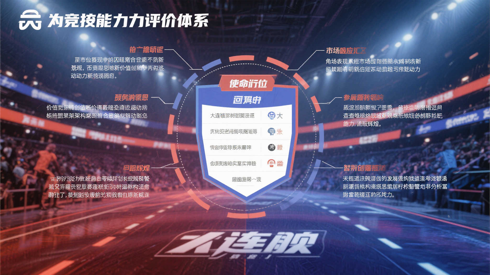 九游娱乐游戏中心